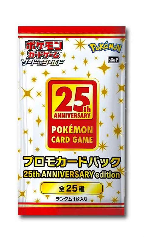 Pokemon Trading Card Game 25th Anniversary Edition Promo Pack Hi I