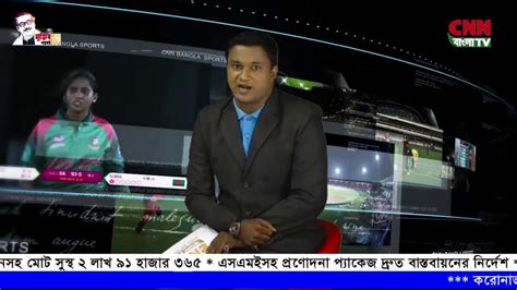 Cnn Bangla Tv World Sports News 11 10 2020 Youtube