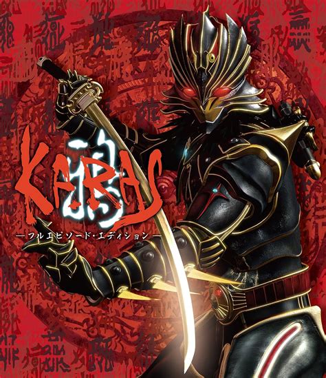 Karas Full Episode Edition Blu Ray Movies And Tv