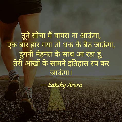 Cool God Motivational Quotes In Hindi 2022 Pangkalan