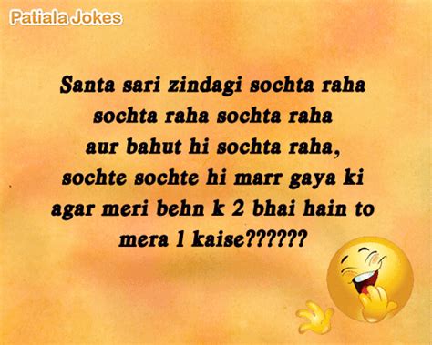 This is the right place for hindi funny whatsapp jokes with images, latest jokes for fun in hindi and latest jokes in hindi. Santa Banta Jokes in Hindi | Funny jokes in hindi, Latest ...