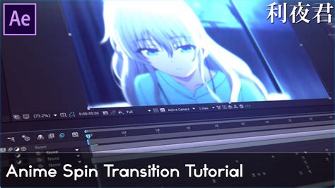 Anime Spin Transition New After Effects Tutorial Youtube