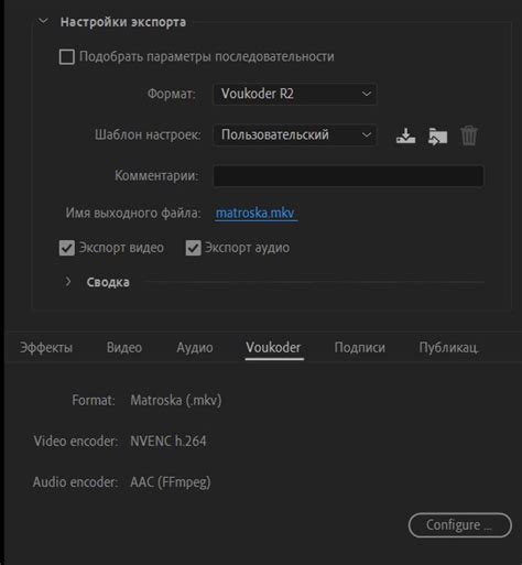 Mkv is not compatible with adobe premiere pro. Экспорт в MKV