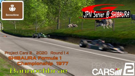 Project Cars Rd Championship Rd Youtube