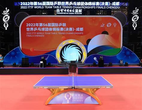 2022 World Team Table Tennis Championships Womens Team Event