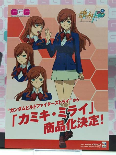 Megahouse Ggg Gundam Girls Generation Mirai Kamiki Promo Poster