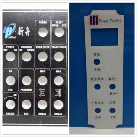 (music, string instruments) soundboard, top board. 壓克力操作面板-鴻辰壓克力企業有限公司-壓克力開關吊牌,壓克力開關掛牌|建築世界新北廠商