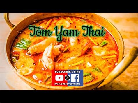 Che Nom Resepi Tomyam Thai Campur Tomyam Goong Dengan Homemade Paste