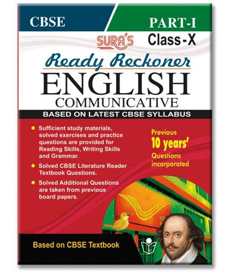 10th Standard Cbse Ready Reckoner English Part I Exam Guide Buy 10th
