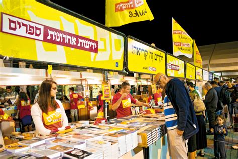 אירועי ותאריכי שבוע הספר העברי 2021 יתעדכנו סמוך למועד האירוע. "אפשר היה לקיים את שבוע הספר למרות הקורונה"