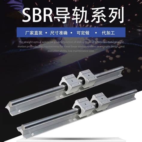Cylindrical Guide Rail Linear Optic Axis Slidewayslider Sbr10 12 16 20