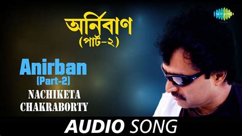 Listen To Popular Bengali Song Anirban Sung By Nachiketa