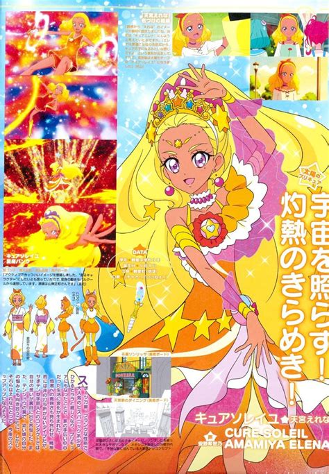 Toyk — Star Twinkle Precure Sailor Moon Coloring Pages Anime