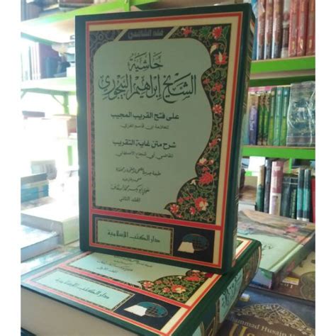 Jual Hasyiyah Al Baijuri Bajuri Dki Islamiyah Kitab Kuning Import