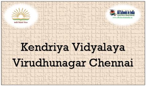 For admission to class ix, an admission test shall be conducted and a merit list prepared for each category of priority separately. Official website of Kendriya Vidyalaya Virudhunagar ...