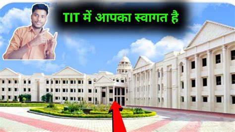 Tit College Bhopal Tit College Ka Placement Kaisa Hai Tit College