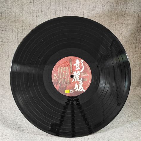 Vinyl Records Pressing - Vinyl Record Pressing CD/DVD Replication ...