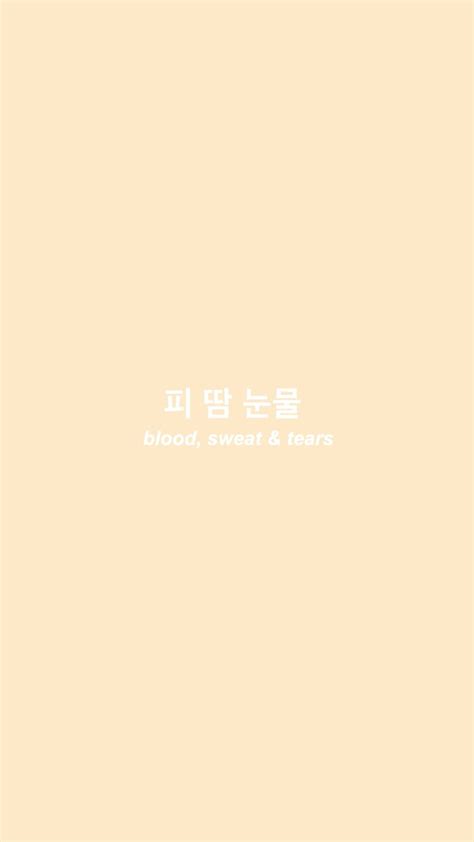 Most of us still own a computer and use it to these wallpapers i've created are all aesthetic images of movies, shows, etc, that i've found on pinterest. Aesthetic Beige Wallpapers - Wallpaper Cave