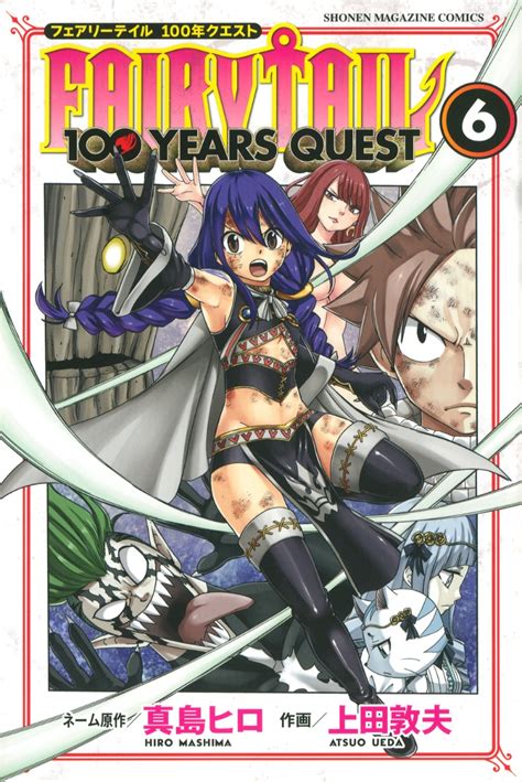 art volume covers and official art thread page 70 mangahelpers