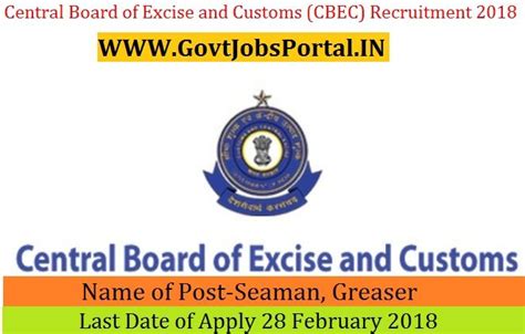Central Board Of Excise And Customs Cbec Recruitment 2018 21 Seaman