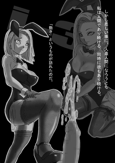 rule 34 android 18 bowtie bunny ears bunnysuit censored dragon ball dragon ball z straight