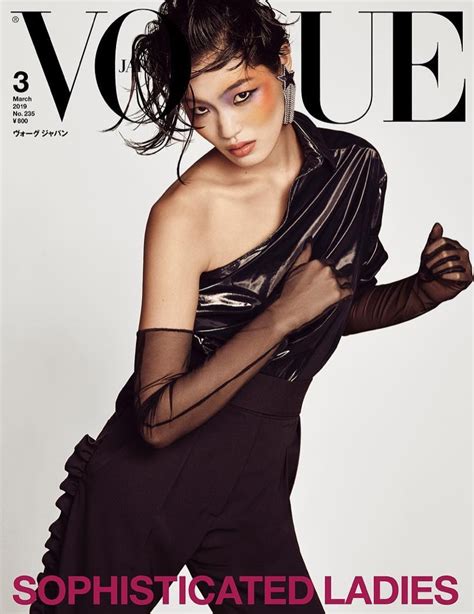 Irina Shayk Vogue Japan March 2019 Covers Fashion Gone Rogue