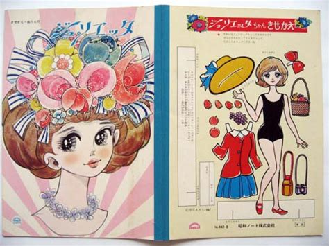 The Swinging Sixties Shōjo Manga Of Eico Hanamura