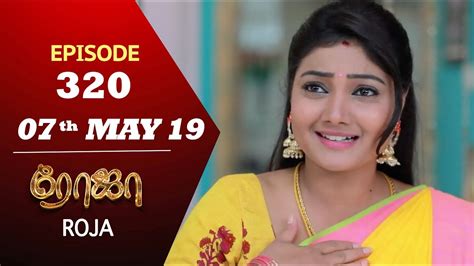 08-05-2019 - Roja Serial - Tamil Serials.TV