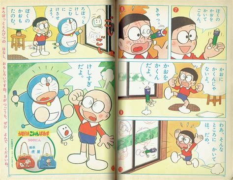 Nhật Bản Kỷ Niệm 50 Năm Ra Mắt Bộ Truyện Tranh Doraemon