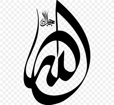 Divinity Arabic Calligraphy Name Allah Symbol Png 482x756px Divinity