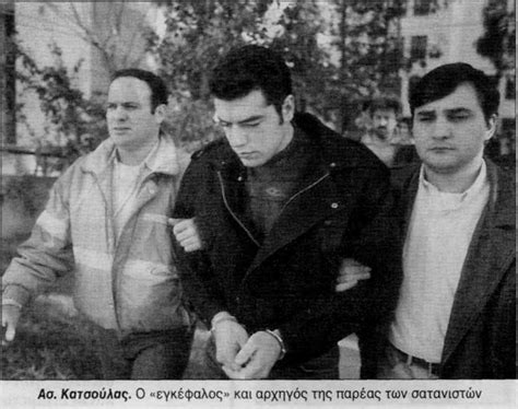 Οκτώ μήνες αργότερα, τον απρίλιο του 1993, απαγάγουν την υπάλληλο του 'μ. Οι σατανιστές της Παλλήνης. Έκαναν σεξουαλικά όργια ...