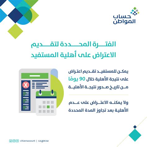 اختراق حساب واتس اب عن بعد :اقرأ المراسلات, تعرف على بيانات موقع gps، حفظ بيانات الوسائط المتعددة(مثل الصور و الفيديوهات) في حالة الاتصال بالانترنت. كيفية الاستعلام عن حساب المواطن رقم 39 شهر فبراير وشروط ...
