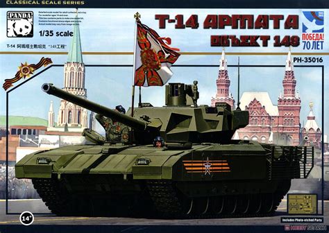 In case you dont want to. PANDA model 1/35 scale PH35016 T 14 Armata Object 148 ...