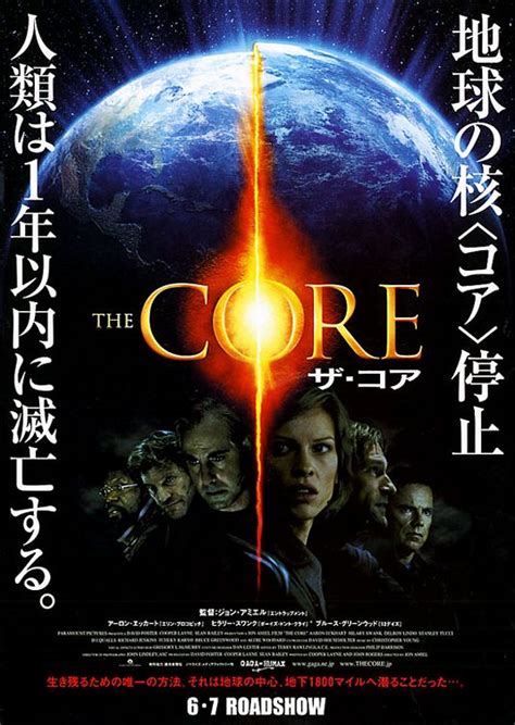 More about the core institute…. The Core Movie Poster (#3 of 3) - IMP Awards
