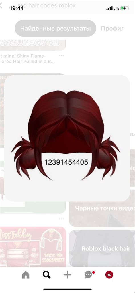 Red Hair Code Roblox в 2023 г Шаблоны карт Волосы с челкой Арт челлендж