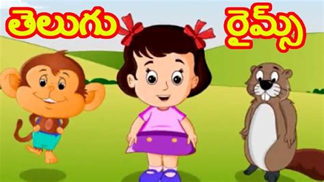 Telugu Nursery Rhymes Rymes Collection For Children Rhymes For Kids