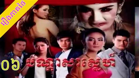 Thai Movie Speak Hot Sex Picture