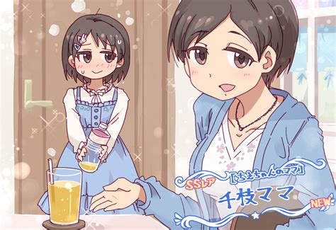 Sasaki Chie And Sasaki Chie S Mother Idolmaster And More Drawn By