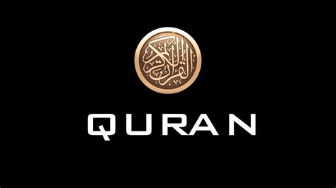 Quran Ruqya Surah Al Fatiha Al Baqarah Al A Raf Yunus Al Ikhlas Al