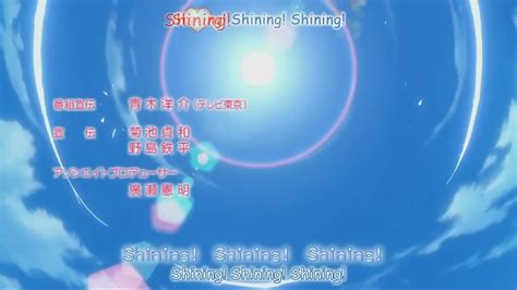 Closing Theme Take It Easy Shugo Chara Image 27324129 Fanpop