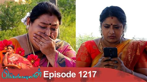 12 01 2019 Priyamanaval Serial Tamil Serials Tv