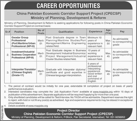 Ministry Of Planning Development And Reform Jobs 2019 2023 Job