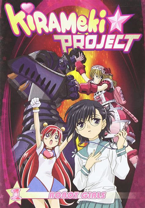 Kirameki Project Robot Girls Vol 1 Kirameki Project