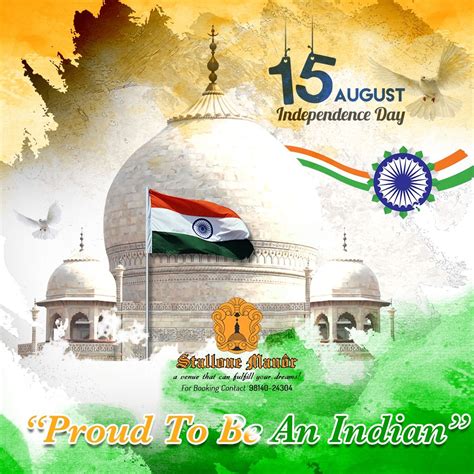 happy independence day e greeting cards e greetings happy independence day