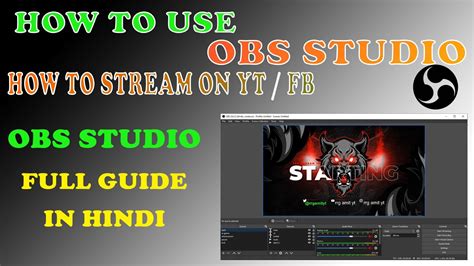 Complete Obs Studio Tutorial Hindi Best Obs Studio Settings For Hot