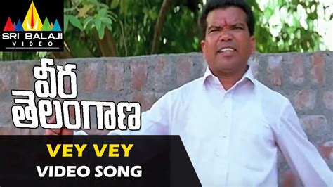 Veera Telangana Video Songs Vey Vey Video Song R Narayana Murthy