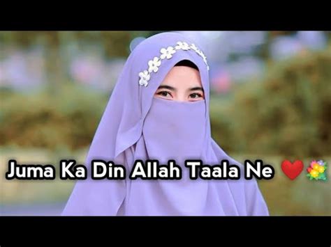 Juma Ka Din Allah Taala Ne Ll Islamic Whatsapp Status Ll Juma