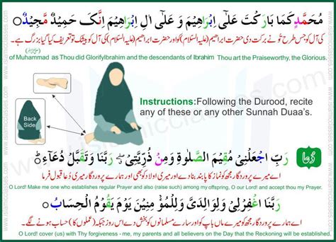 For native speakers of english, italian and spanish are relatively easy. Learn How to Perform Salah Step by Step For Women | Learn ...