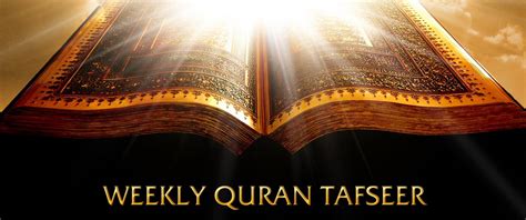 Online Shia Quran in UK, Europe, USA, Canada and Australia | Babulilm®
