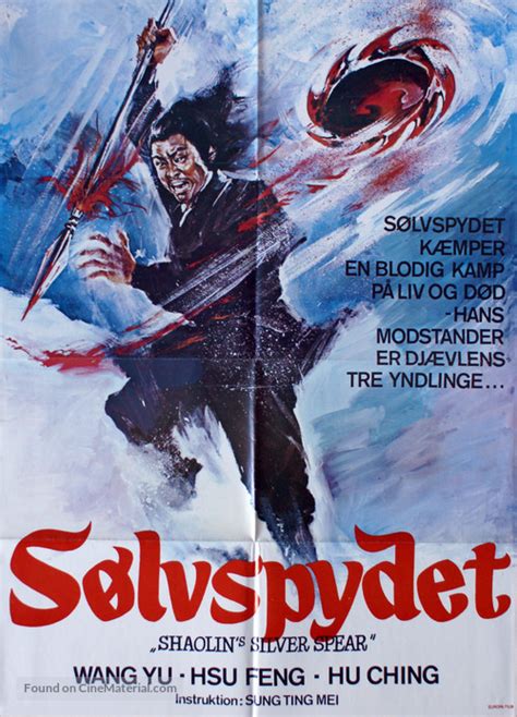 Xue Lian Huan 1977 Danish Movie Poster